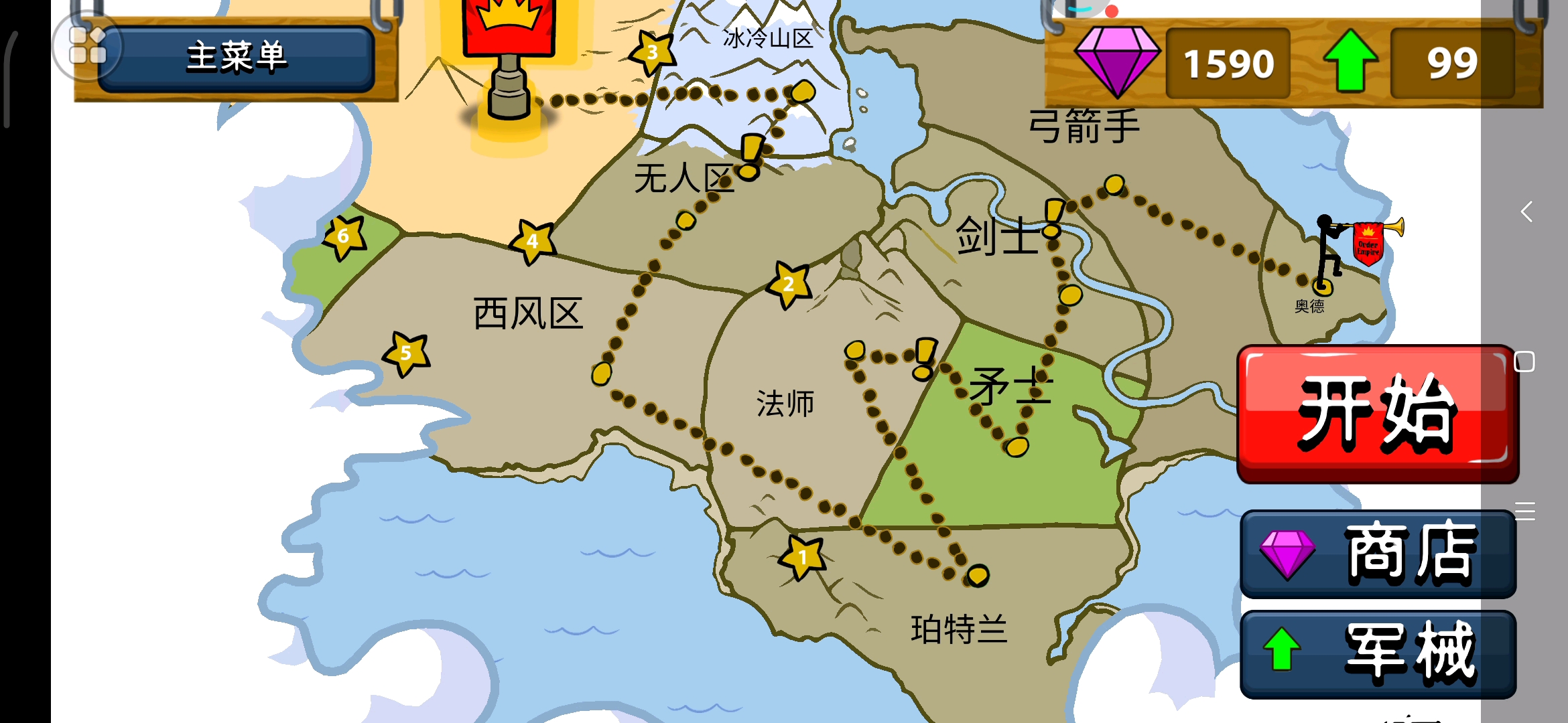 黄金斯巴达单挑银角大王！