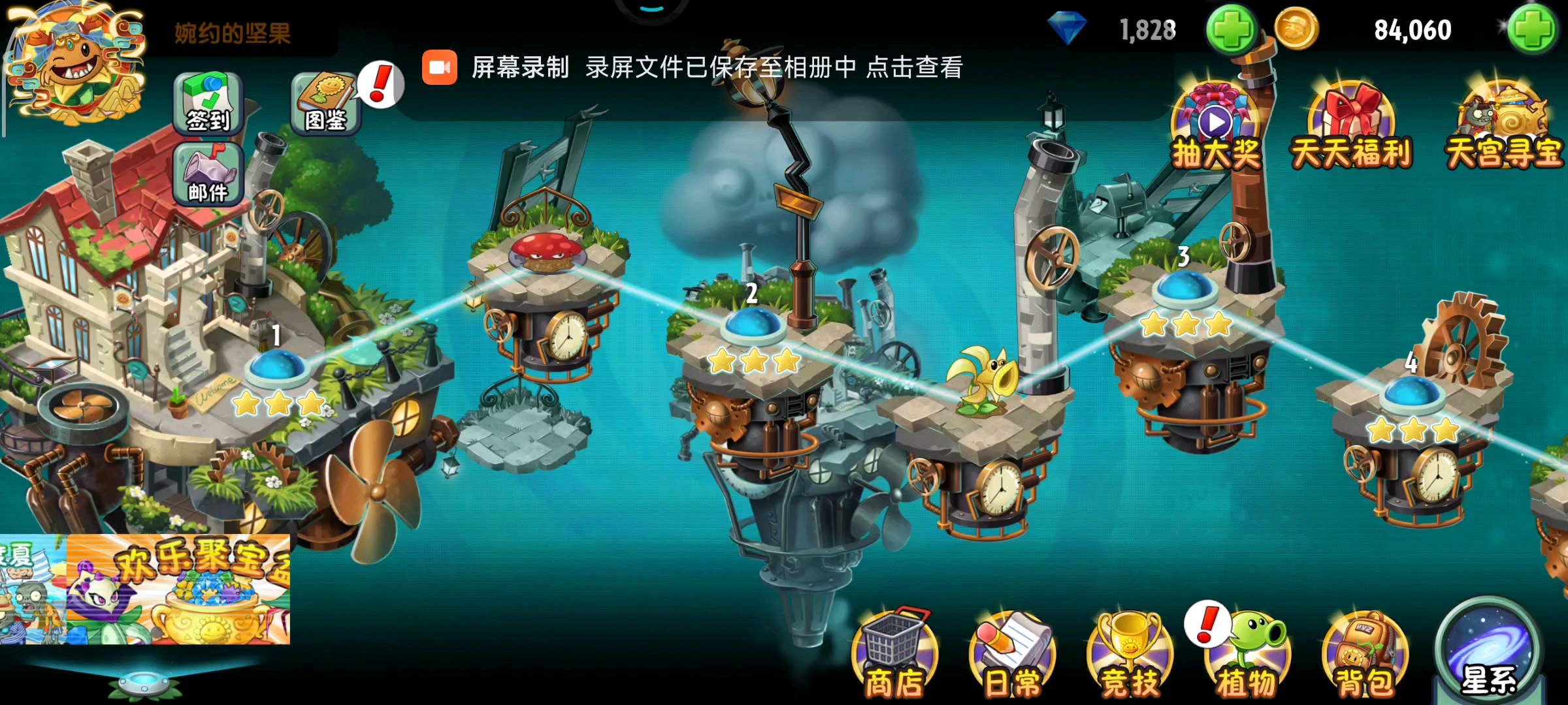 有没有大佬帮我看一下这个号怎么样？，玩了149天。