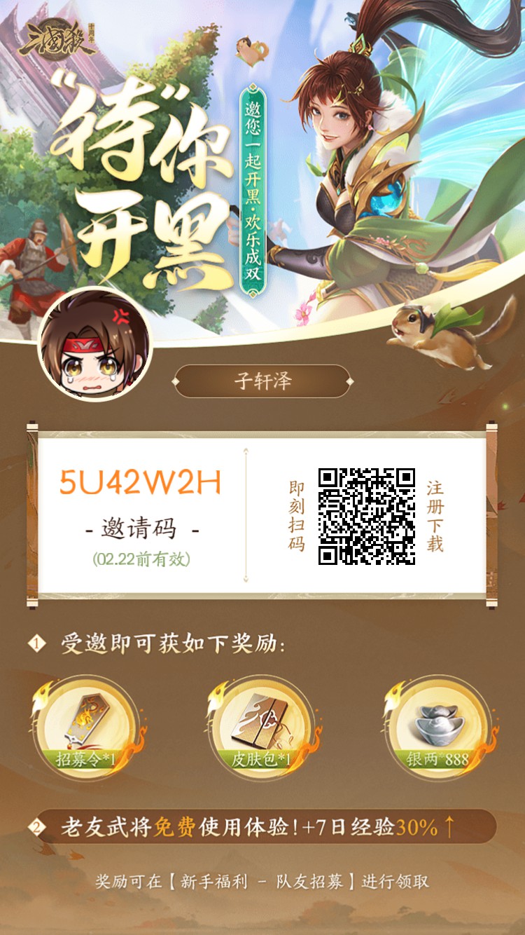 帮帮忙呗，这个奖励还是挺香的，交朋友，加帮忙