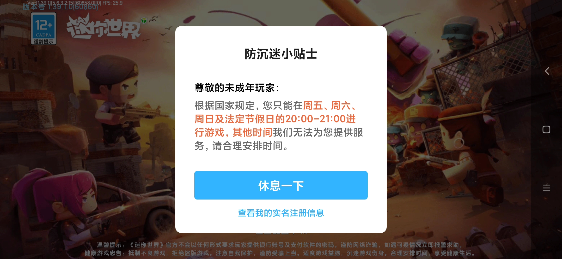 我不知道怎样一直被锁出去