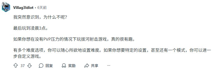 《鸭科夫》销量破200万套、12天破亿元，提前锁定“年度最佳国产独游”！
