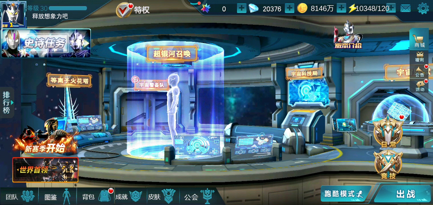 终于获得鲁格赛特了