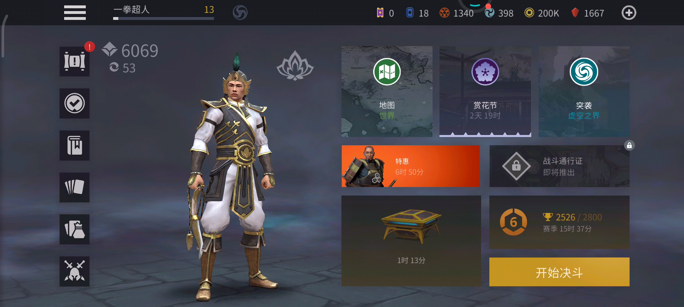 零氪，三天全通关，全是技巧