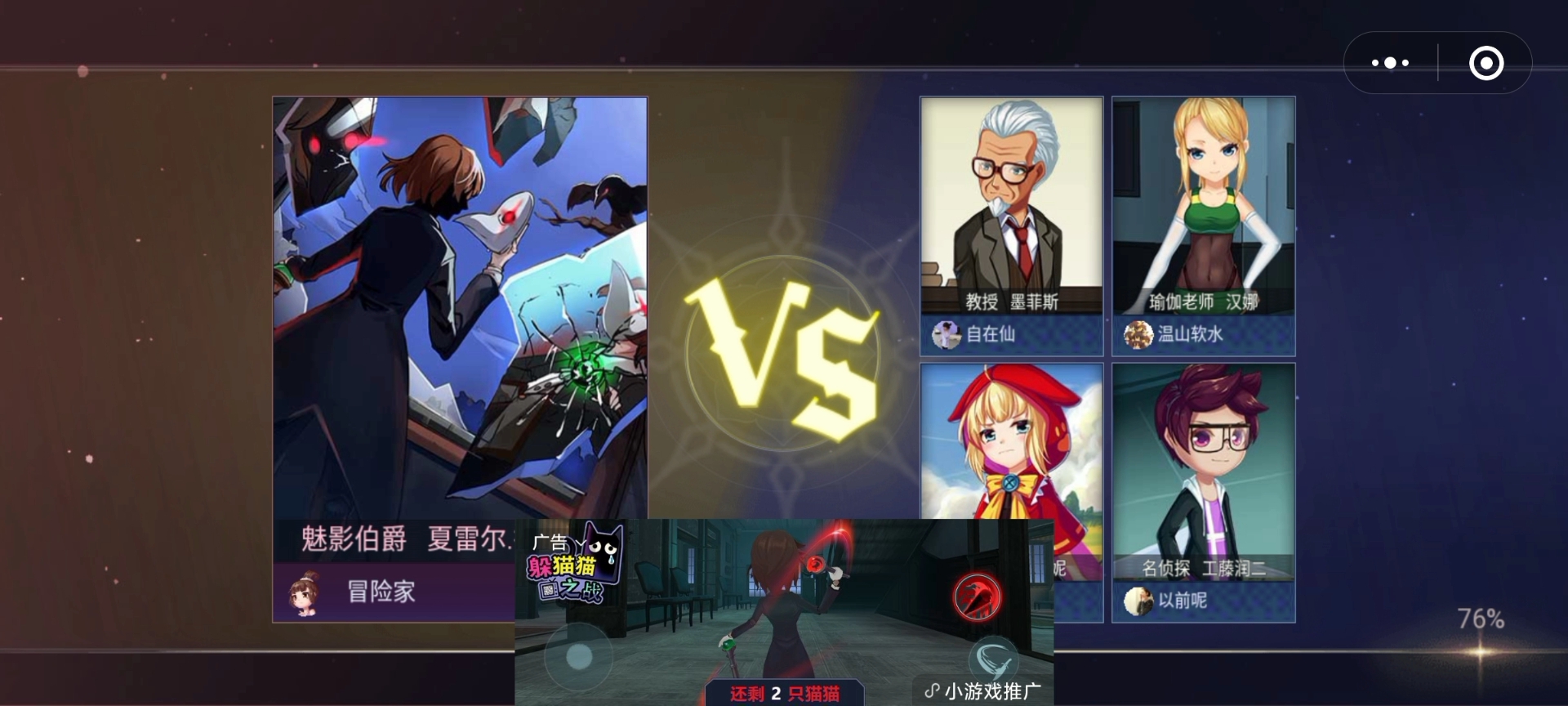 今天玩追捕者