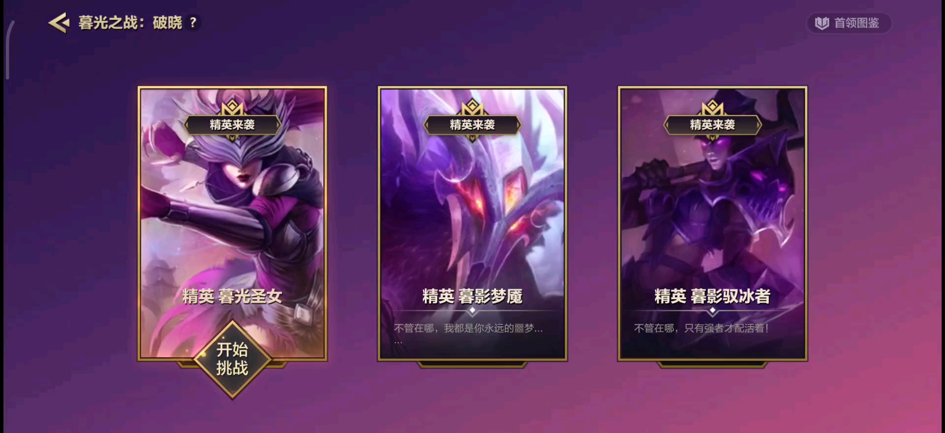 我！终于！打完！使徒了！！！！