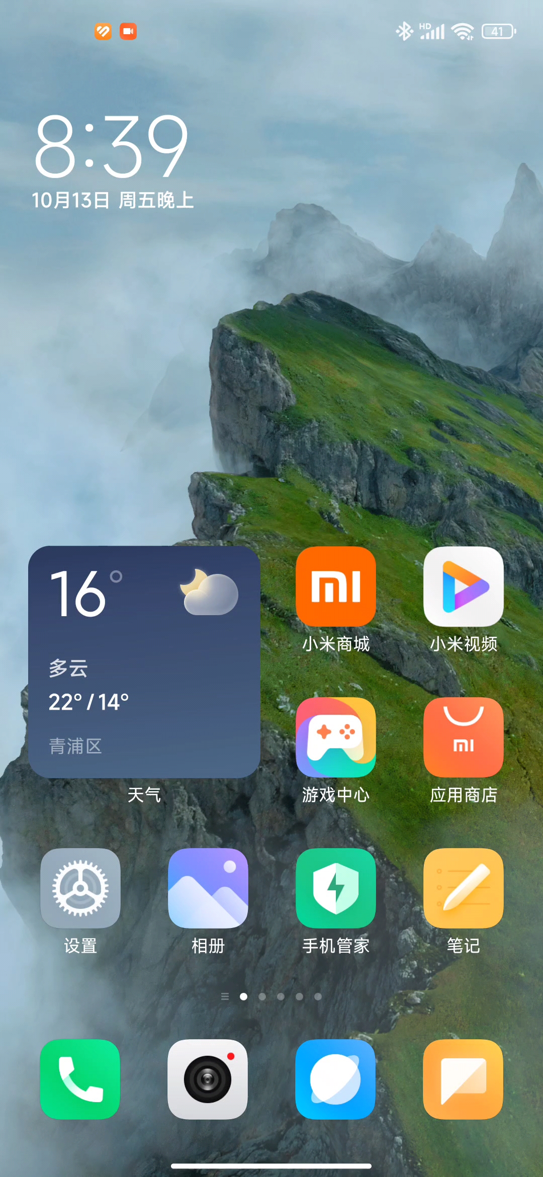 好玩好玩，掏出我的小米10至尊纪念版还是可以玩的。