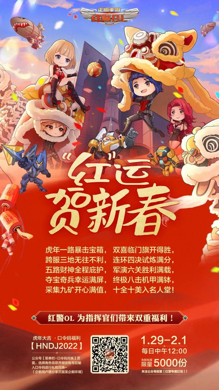 2022“虎”啸龙吟！小雅来送“新春礼”啦