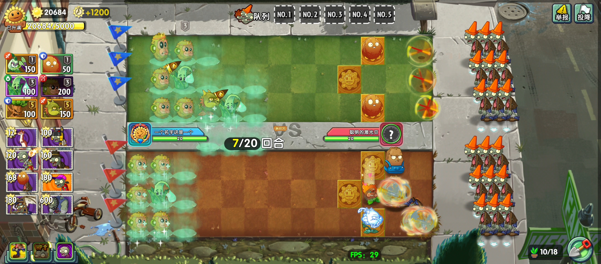 就是双人对决。