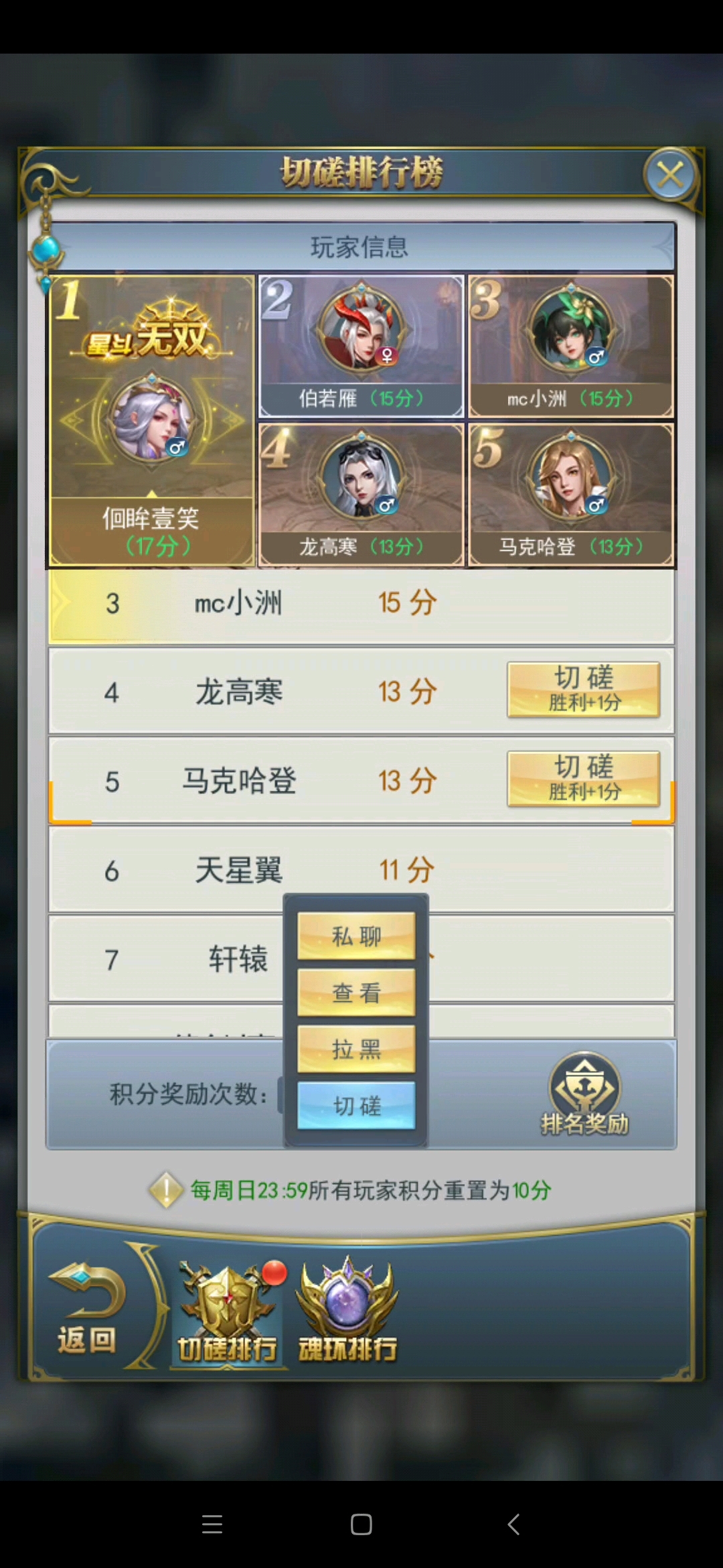 神级🈷️战1.5亿，2亿破烂打3亿大神。