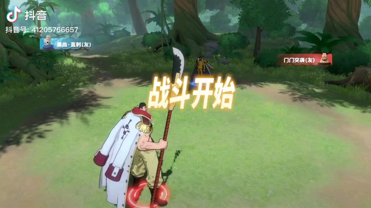 全网仔细保姆白胡子教学，航海王热血航线，挺好玩的，不错这个。