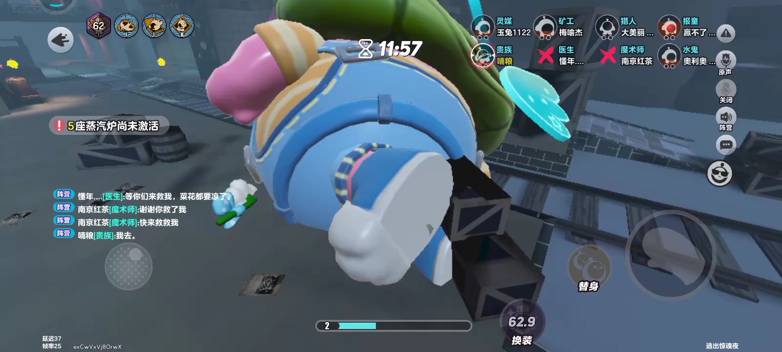 ❓这是什么新bug❓冈易给我一个合理的解释这是排位呀！