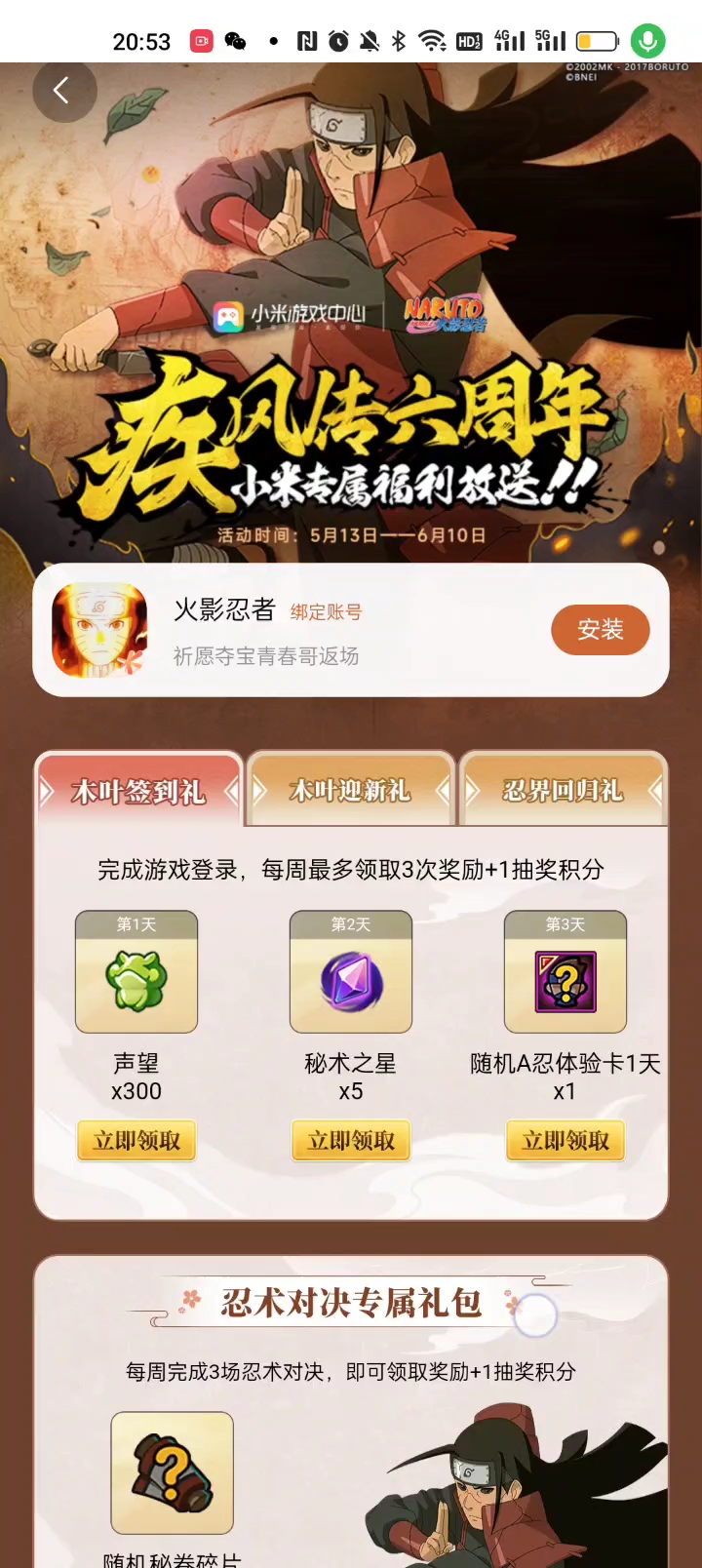孤寡孤寡孤寡咯咯咯