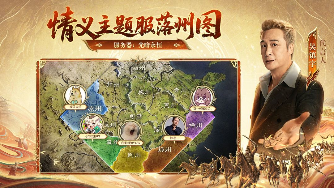 9月27日情义主题服落州图速递！