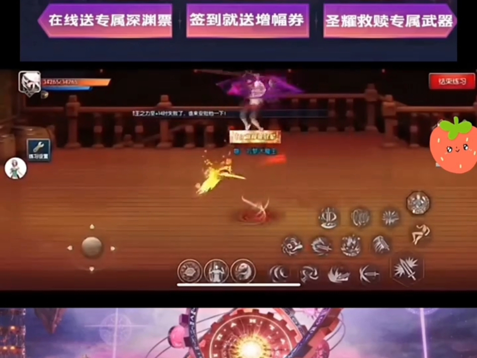 DNF欢迎一起来玩