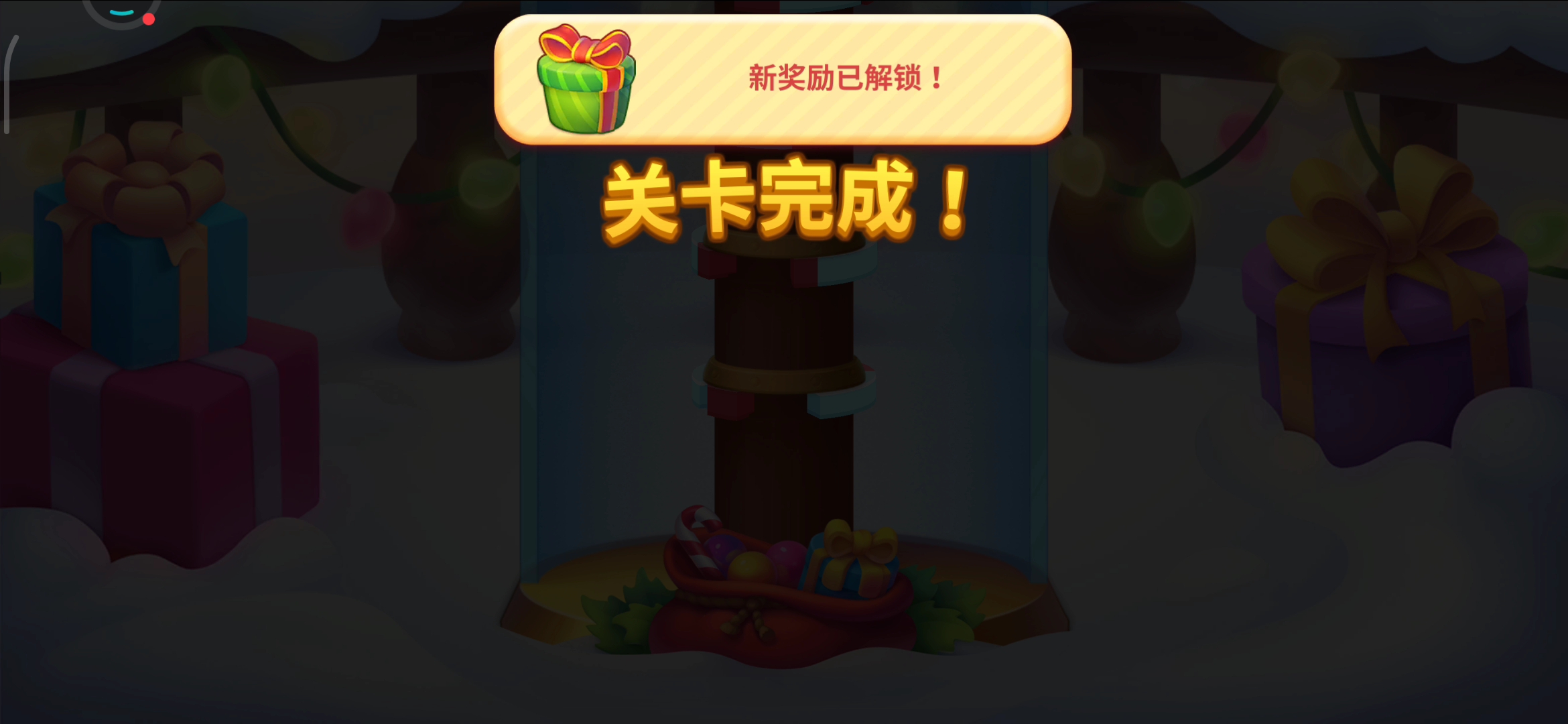 这是怎么回事？