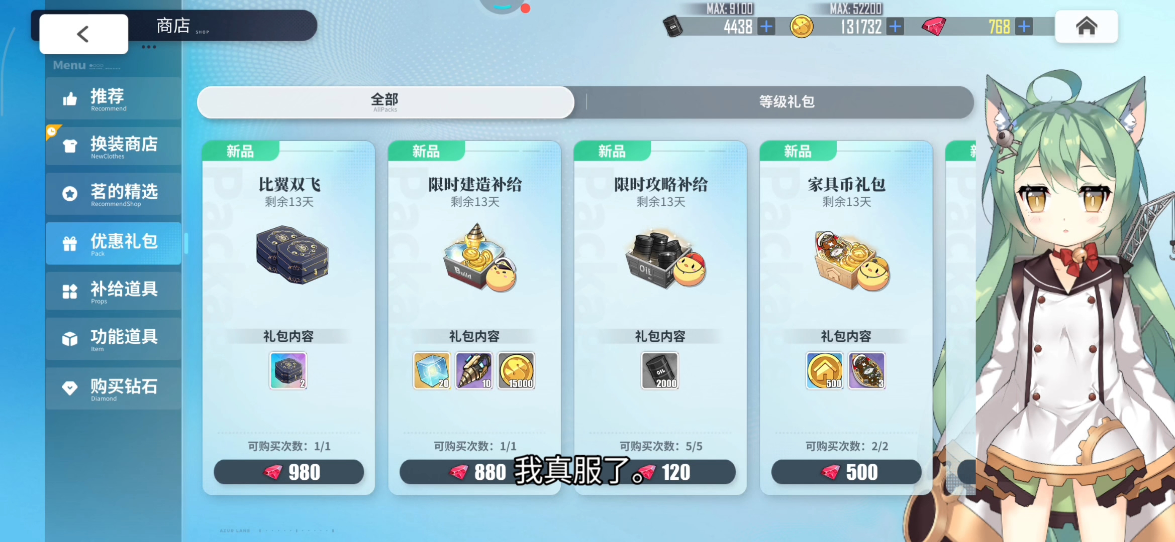 啥时候出皮肤体验