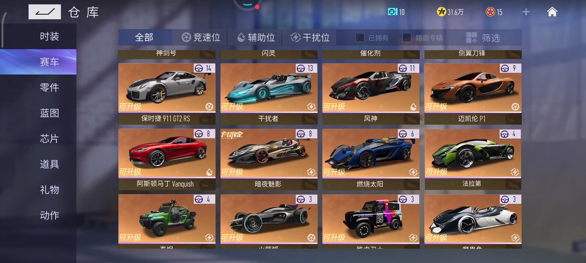 出售此号1000一手账号，有意Q10179511078不诚死