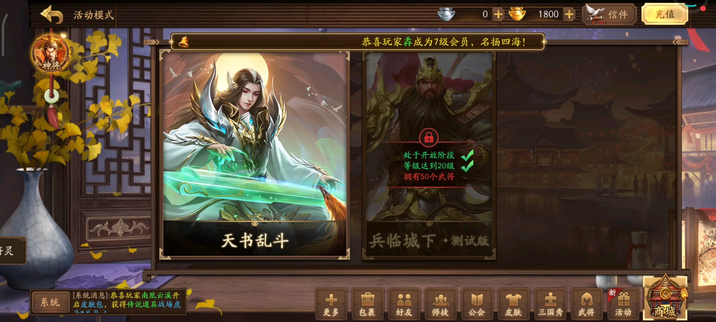 bug请修补，都玩不了了