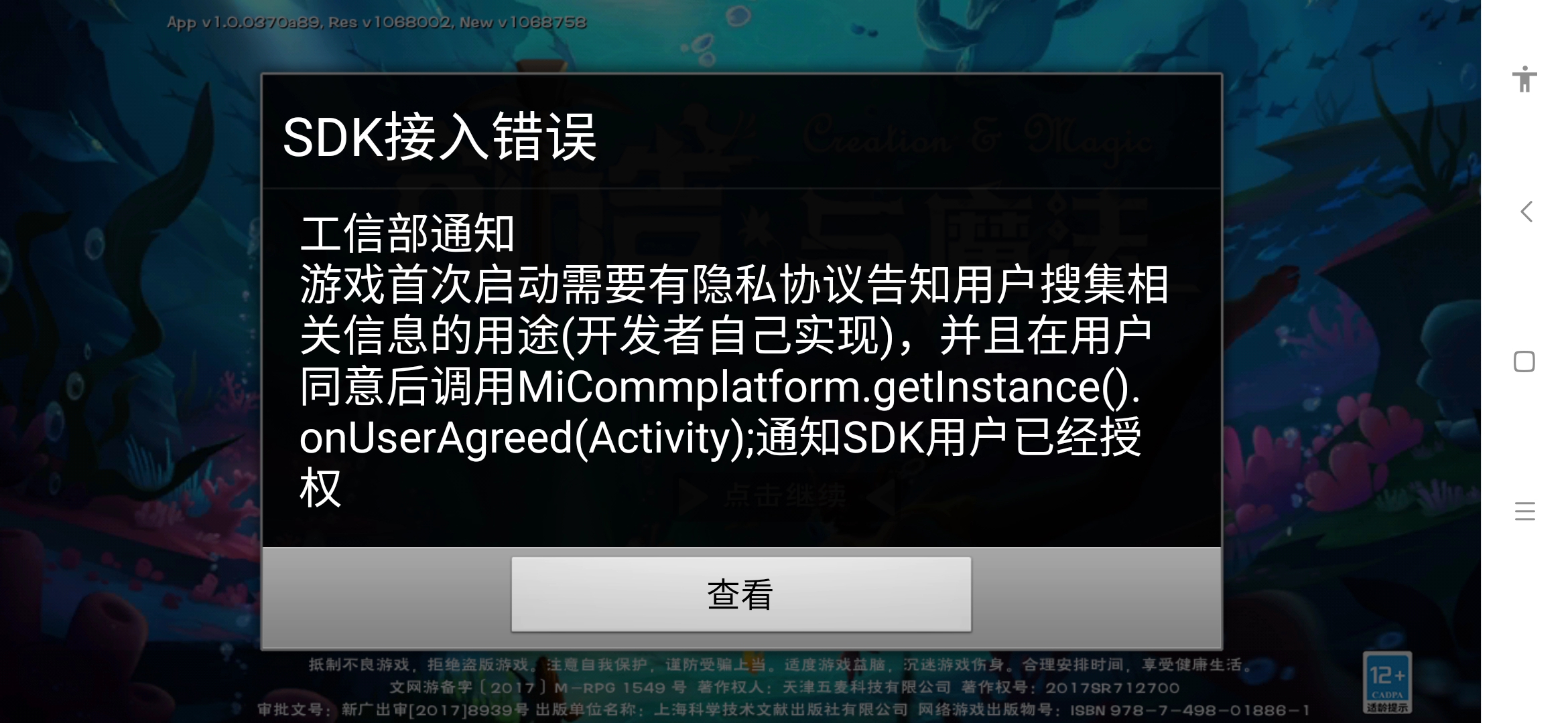 这要怎么整