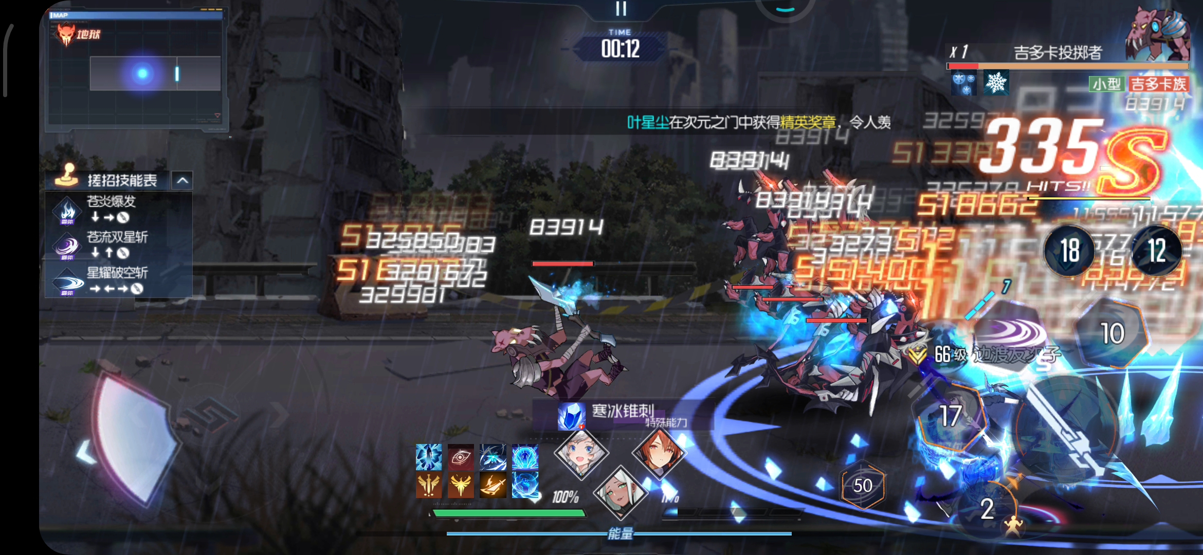 什么手机才能玩这游戏