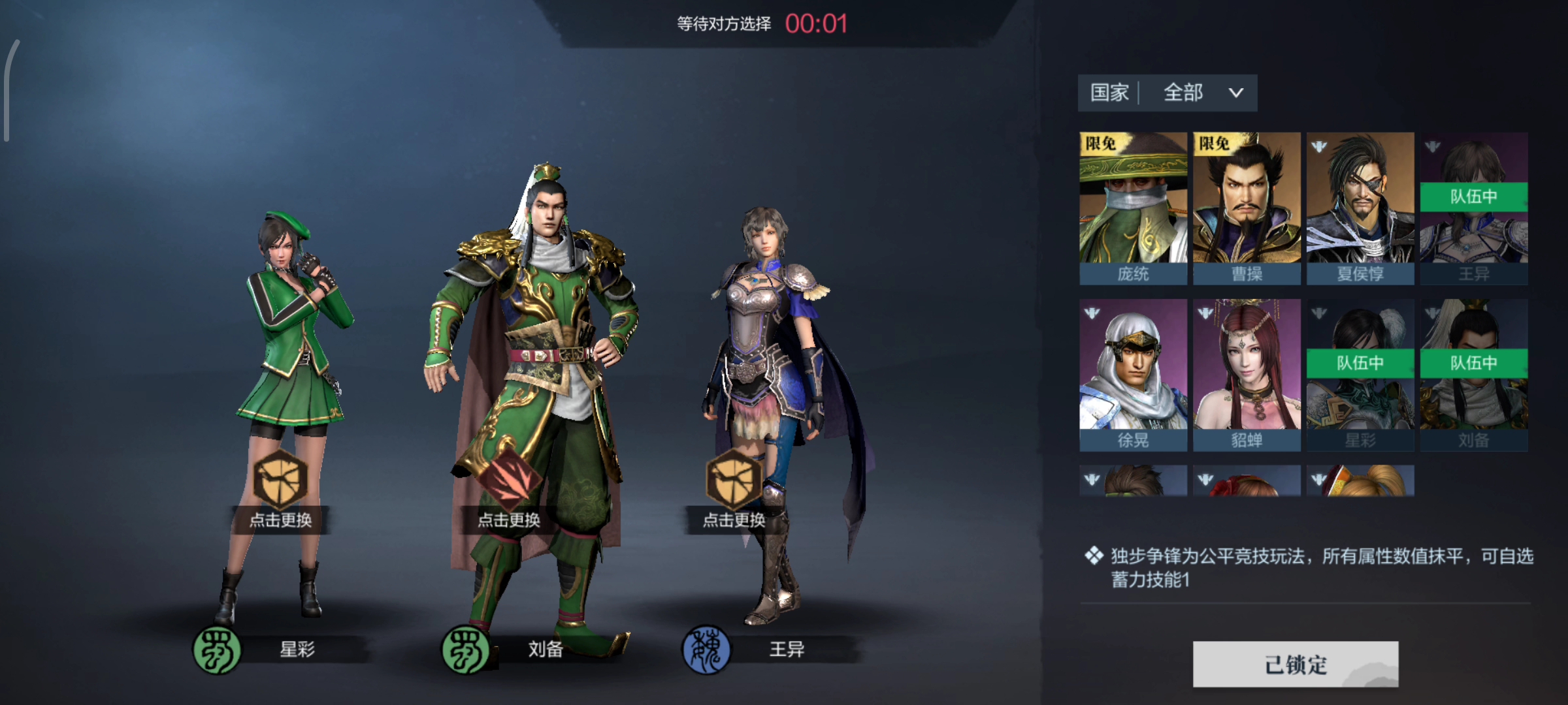 这游戏10号才出，已经凉了吗？