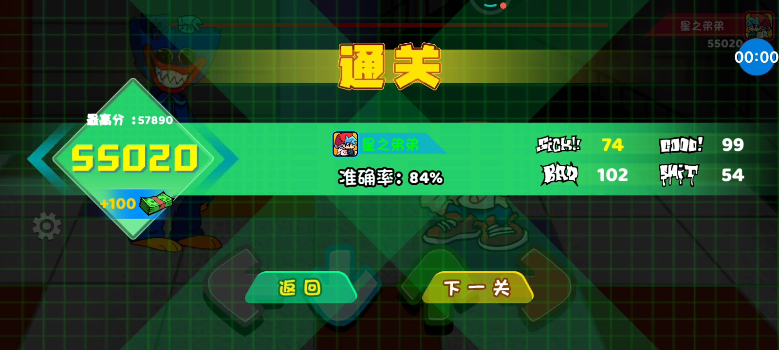 波比游戏时间：第三关
