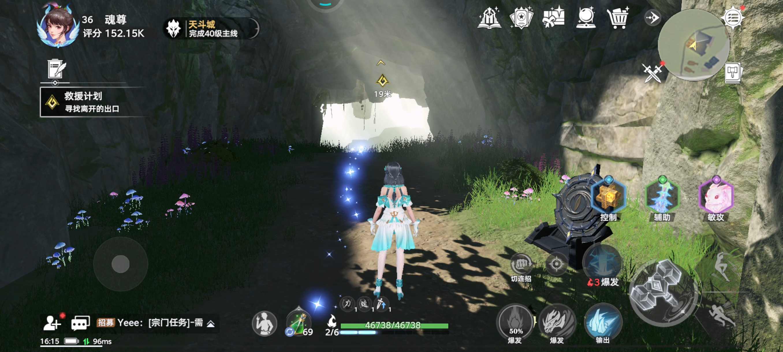 主线触发不了剧情，抓紧时间解决吧