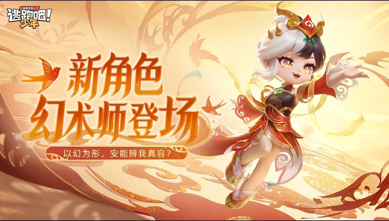 绛纸衔春至，衣袂带风来