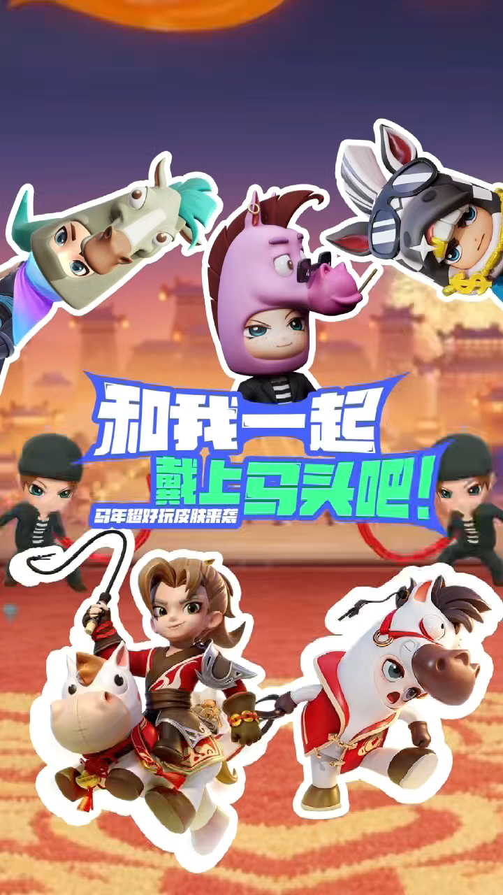 【DMM最聪明的皮肤】谁敢和他对视10秒？