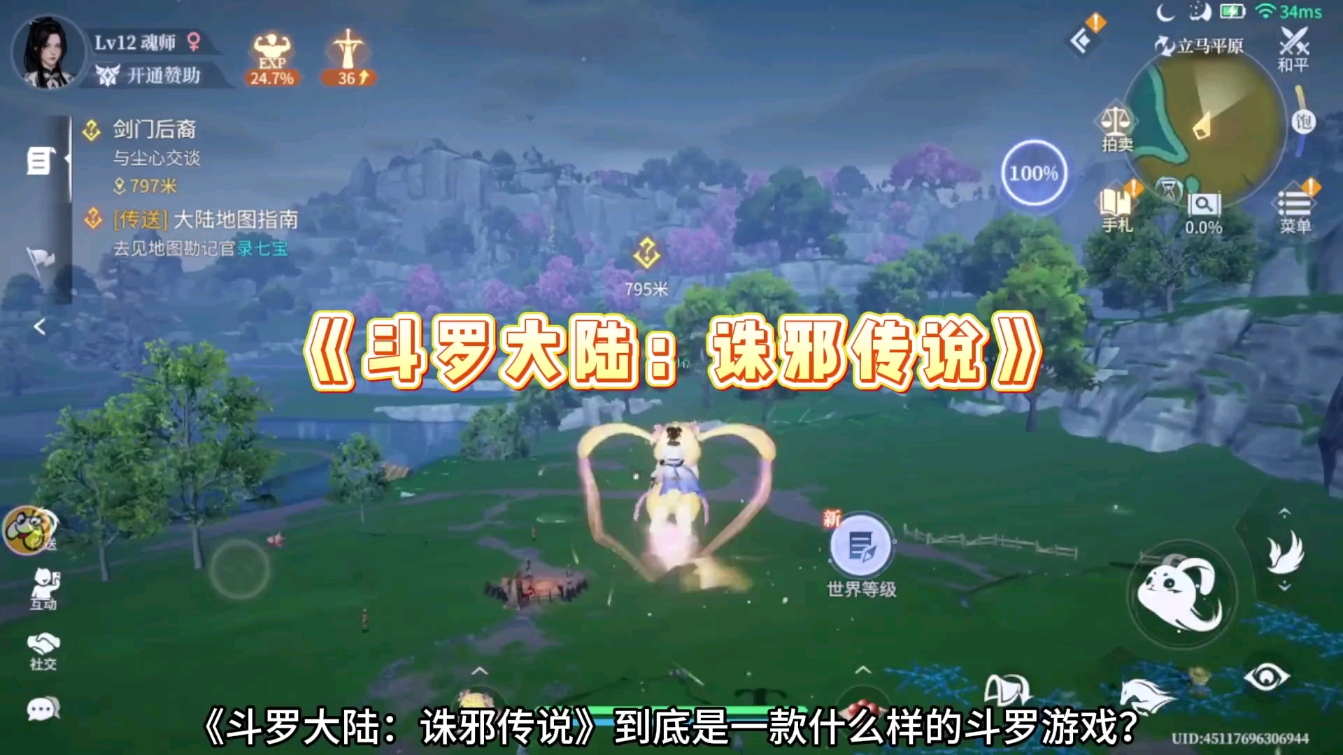 《诛邪传说》试玩体验，聊聊实际玩起来怎么样