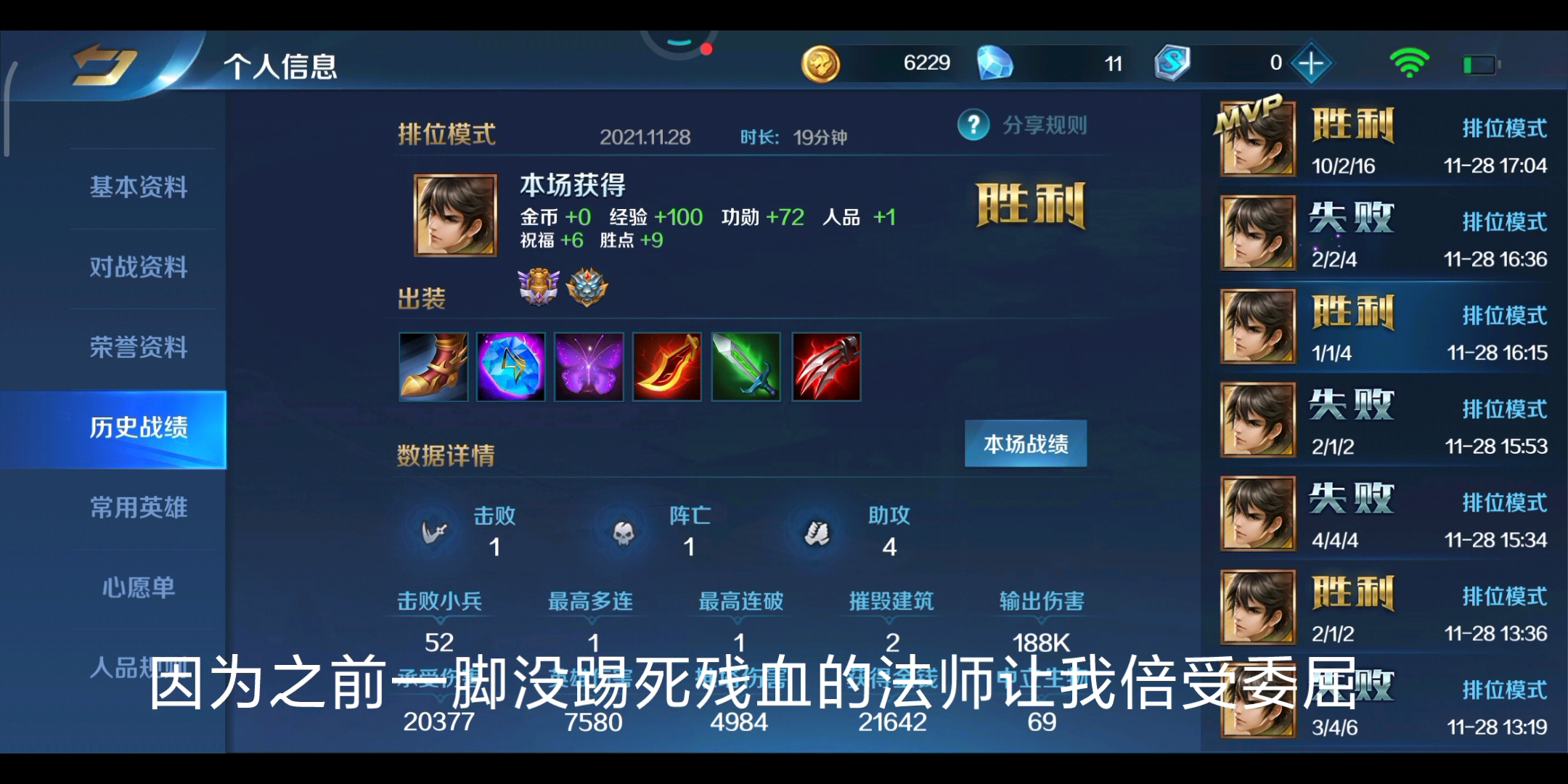 当游戏遇见00年代DG红曲，恰如那一袭黄衫端起大炮，嗨就完了