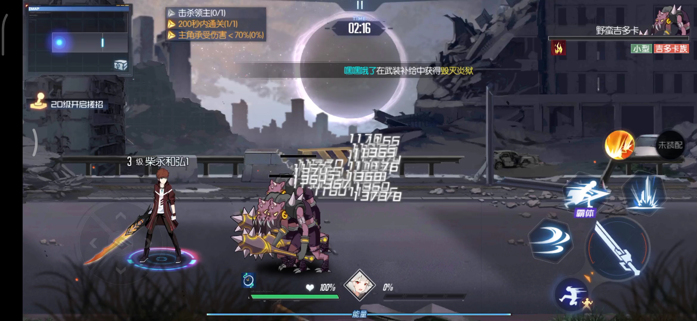 哇，这怪太强了，根本打不死。?