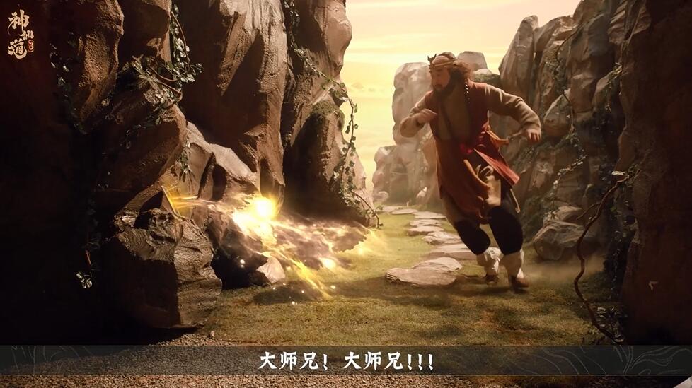 啵嘴沙僧非凡进化，智慧佛勇闯三界乐逍遥
