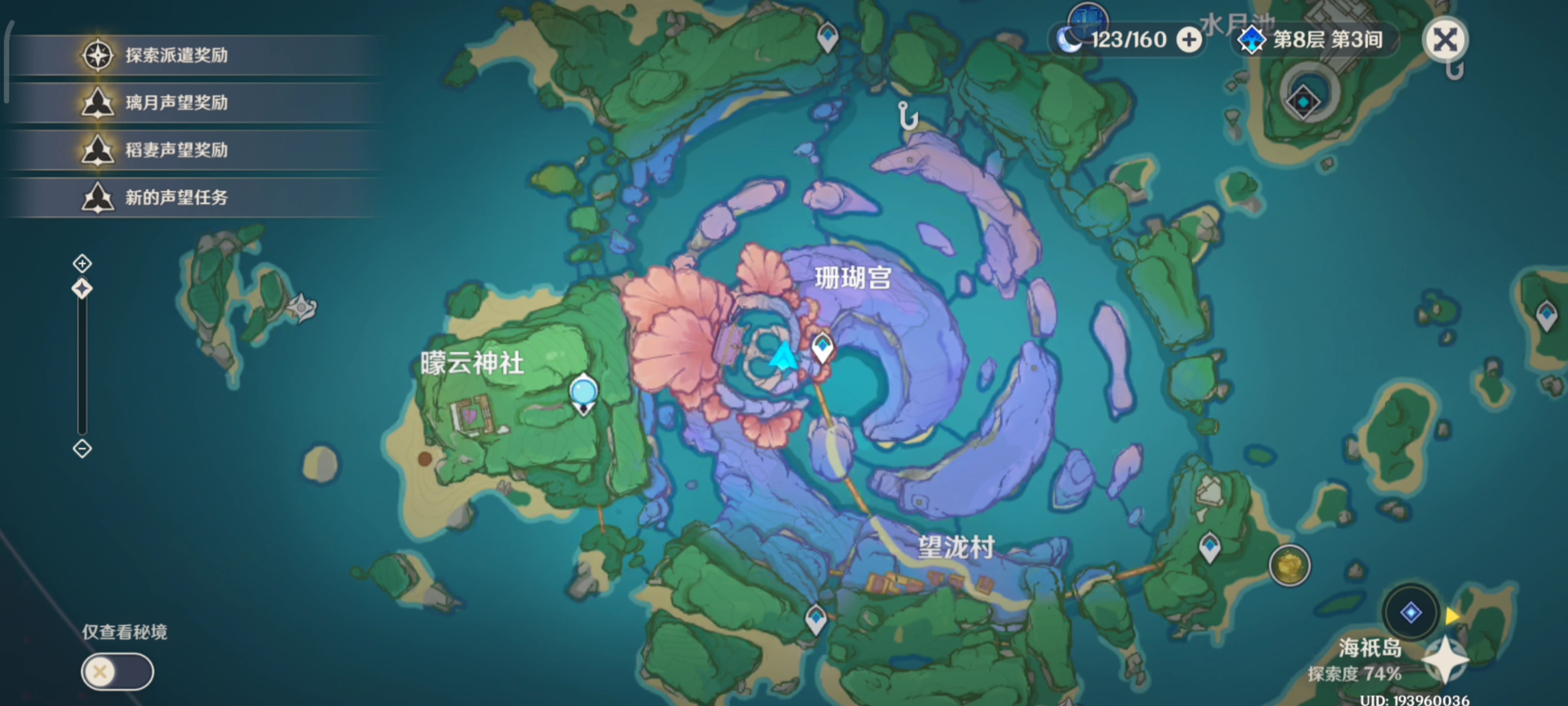 不容易发现的任务门户清理