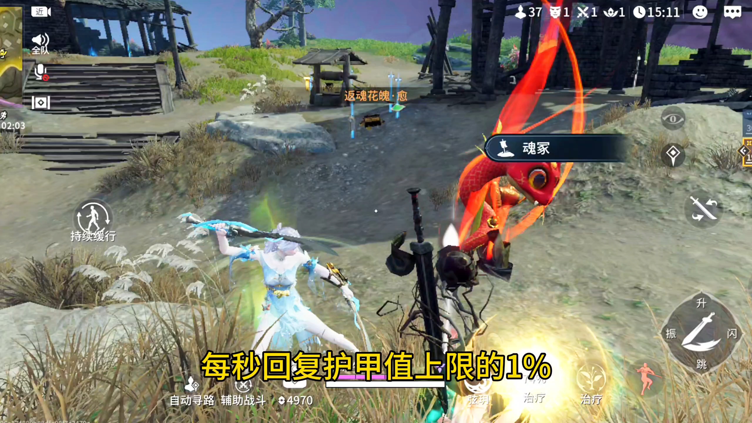 超肉的魂玉组合