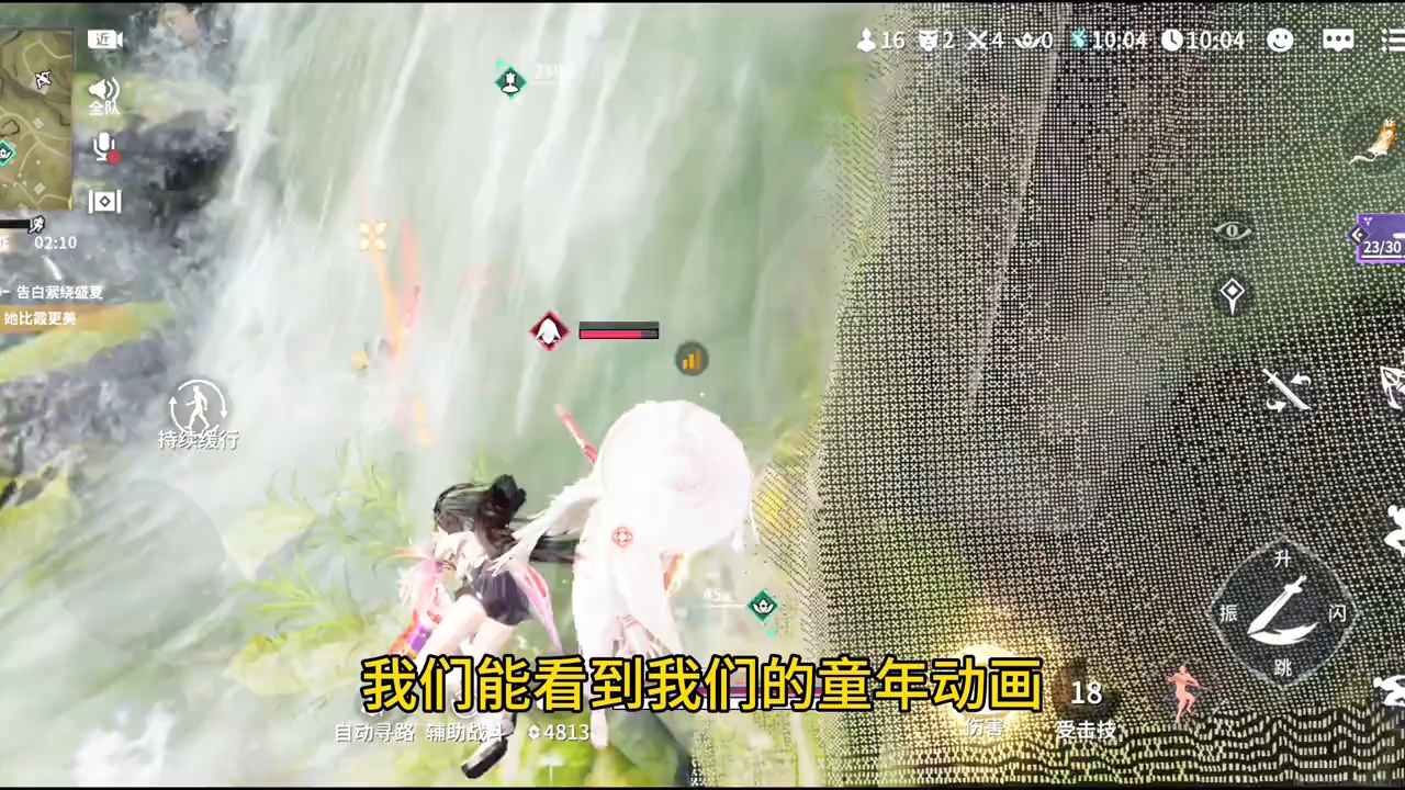 永劫有自己的漫展