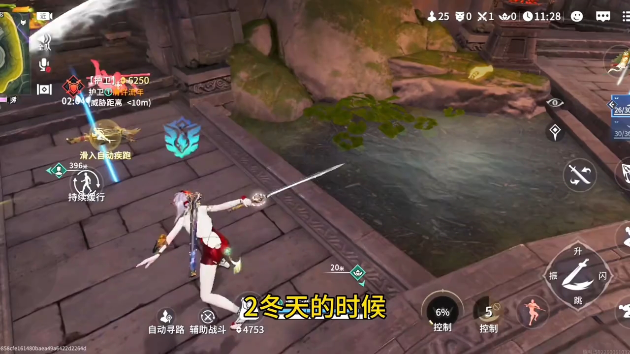 什么时候适合打永劫