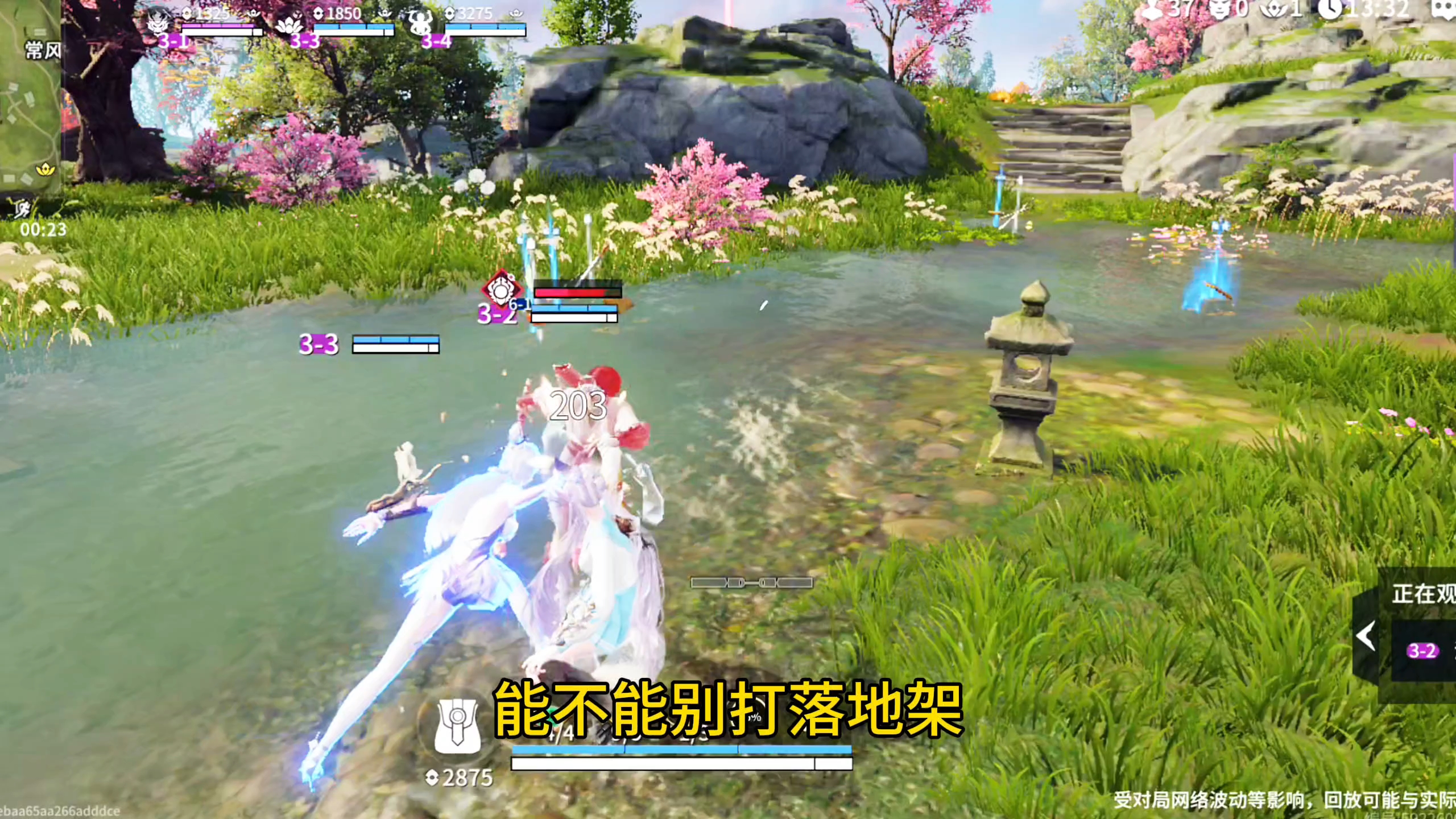 有胡桃别打落地架