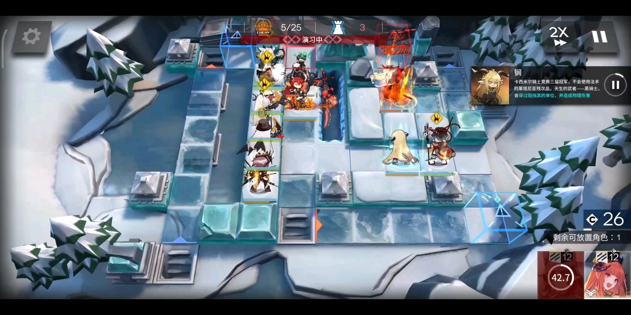 你也配缴械我？