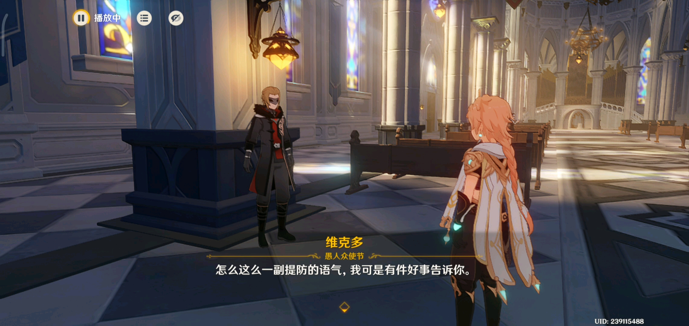 原神日常委托48：来自冬天的故事（1）