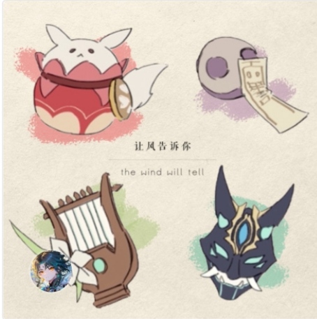 原神55：帕拉德的困境