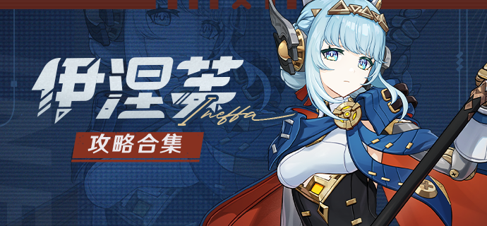 原神60:凯亚的收获