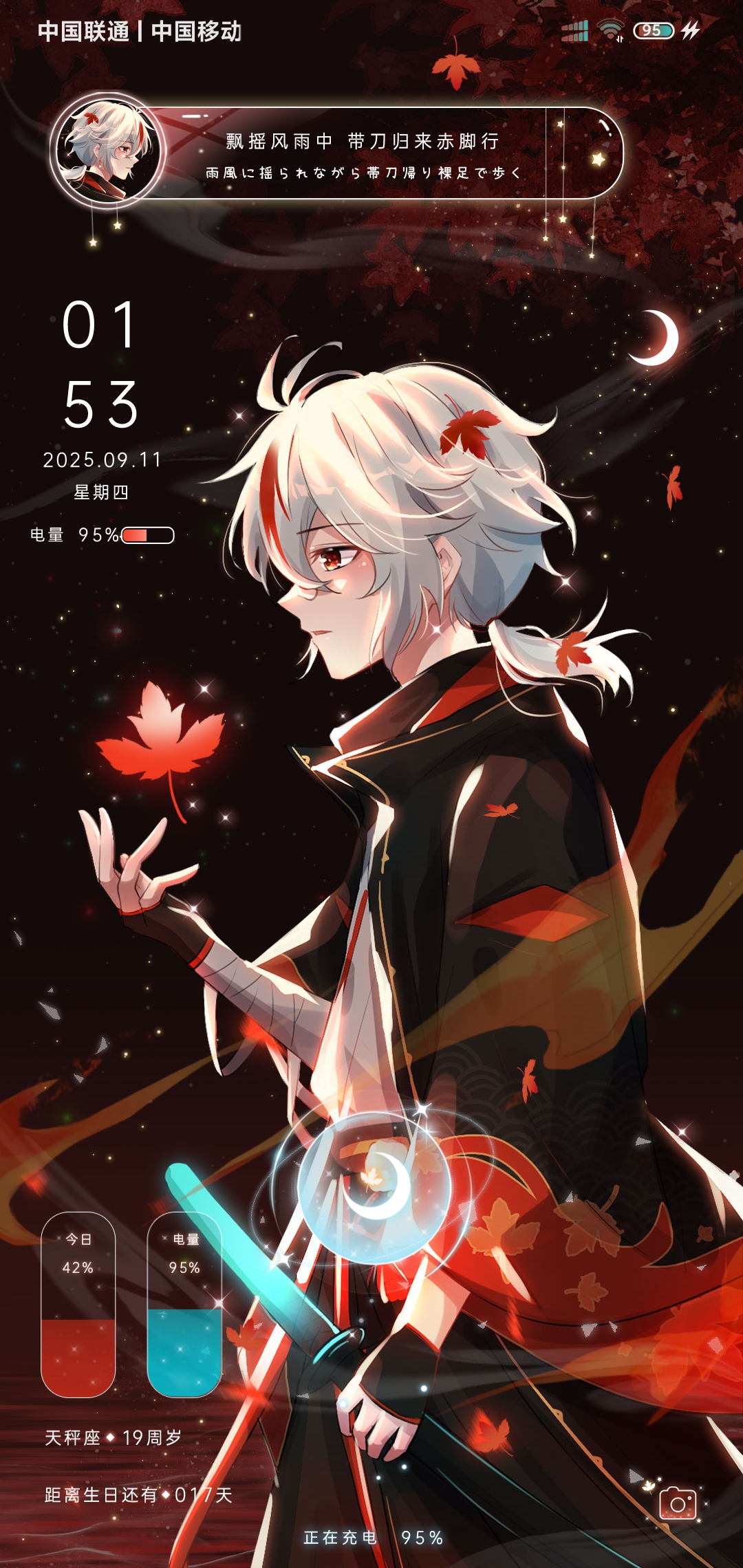原神2：捕盗