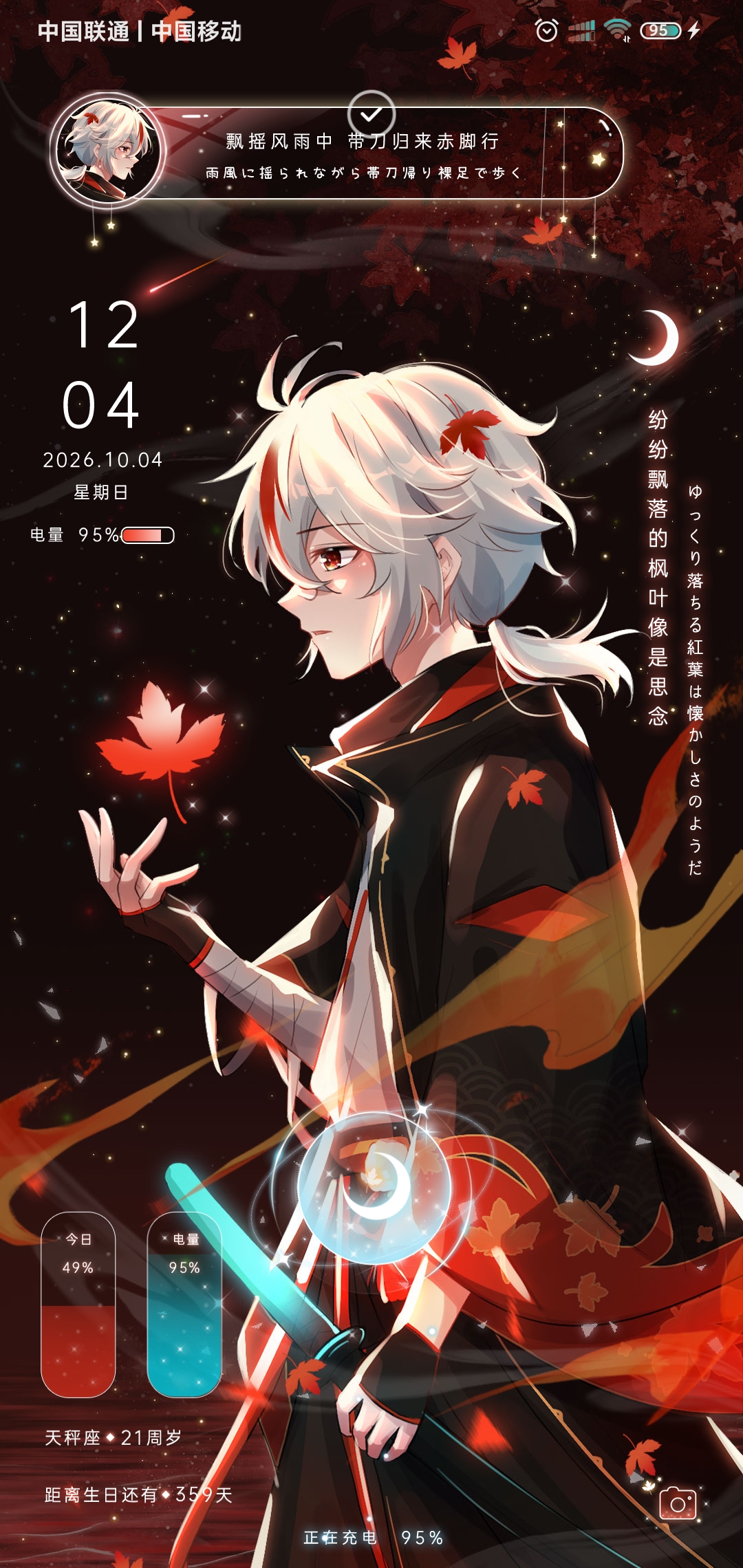 原神活动68:周年拾光册