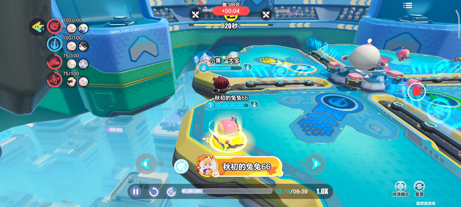 队友好菜。我好厉害的啦！