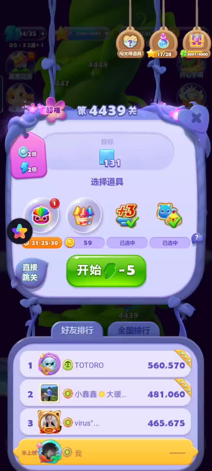 开心消消乐4439关过关视频