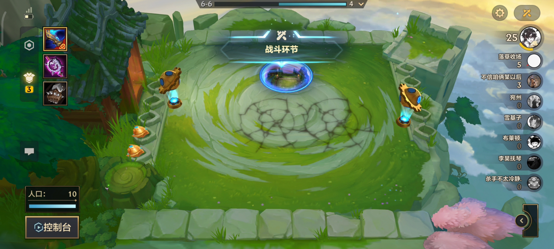 禁忌大虫子