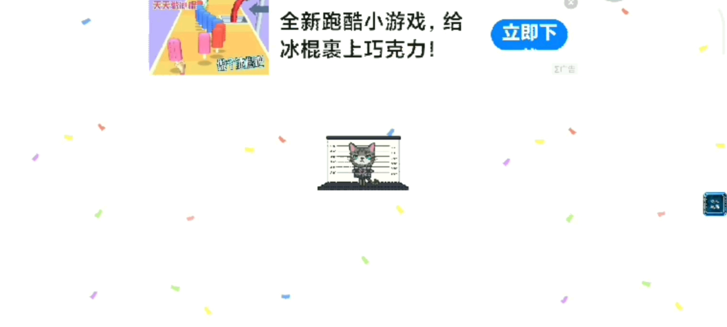 鬼精鬼写真世界的小金世界。