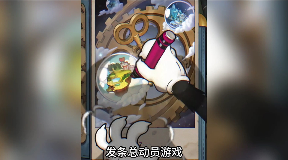 发条总动员游戏背景故事