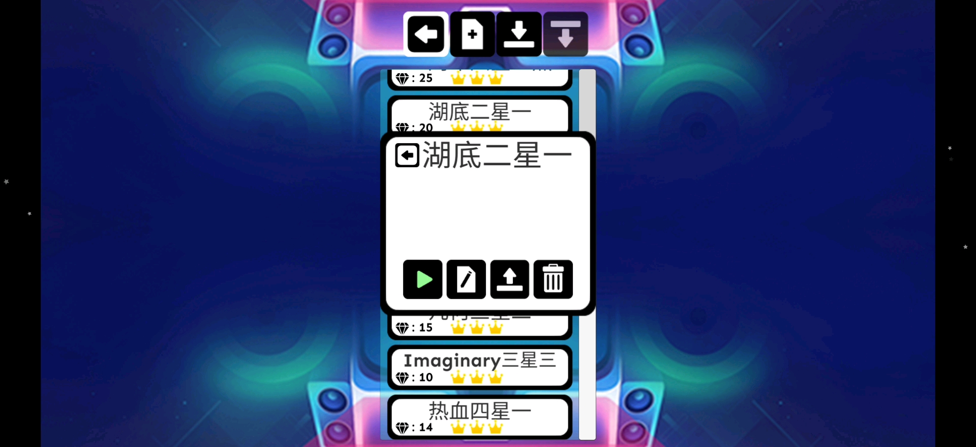 自制关卡1